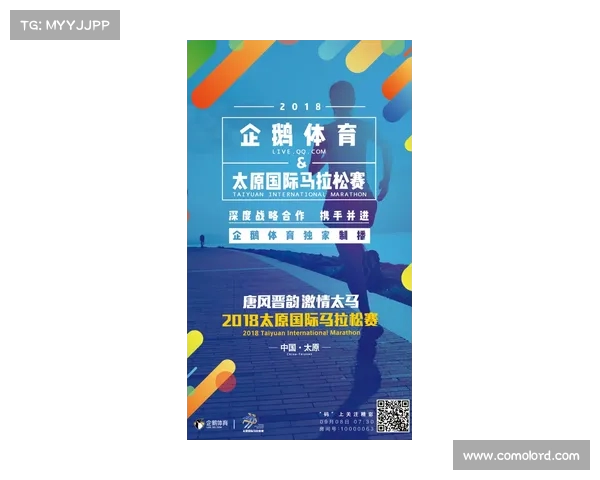 黑哨事件揭示体育公正危机与背后腐败链条的深度分析 黑哨事件揭示体育公正危机与背后腐败链条的深度分析