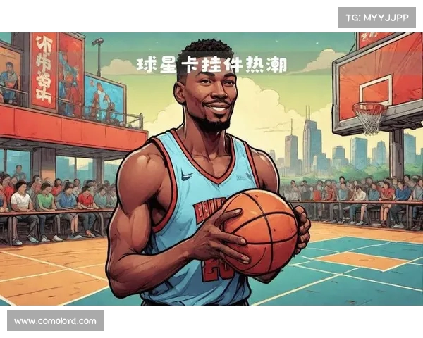 CBA球星卡收藏热潮掀起年轻人市场新风潮球迷热情高涨 CBA球星卡收藏热潮掀起年轻人市场新风潮球迷热情高涨